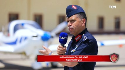 من داخل الكلية الجوية.. شاهد أحدث طائرات التدريب  ولقاء خاص مع أحد الطلبة المتدربين
