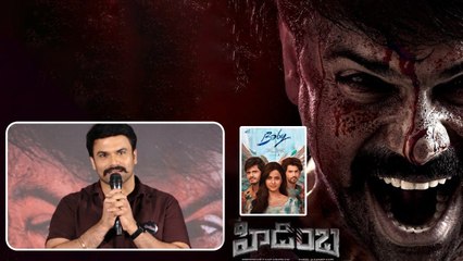 Télécharger la video: Hidimbha Movie Thankyou Meet.. ఆడవాళ్ళు రారు అనుకున్నా.. Ashwin Babu Speech...