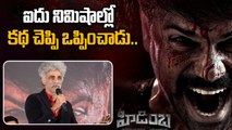 Hidimbha Movie Thankyou Meet.. Makarand Deshpande సినిమా నాలెడ్జ్ వేరే లెవల్...