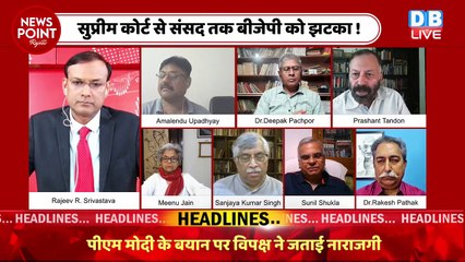 राज्यपाल ने खोली मणिपुर की पोल | Manipur updates | Rahul Gandhi | PM Modi | Congress | BJP | #dblive