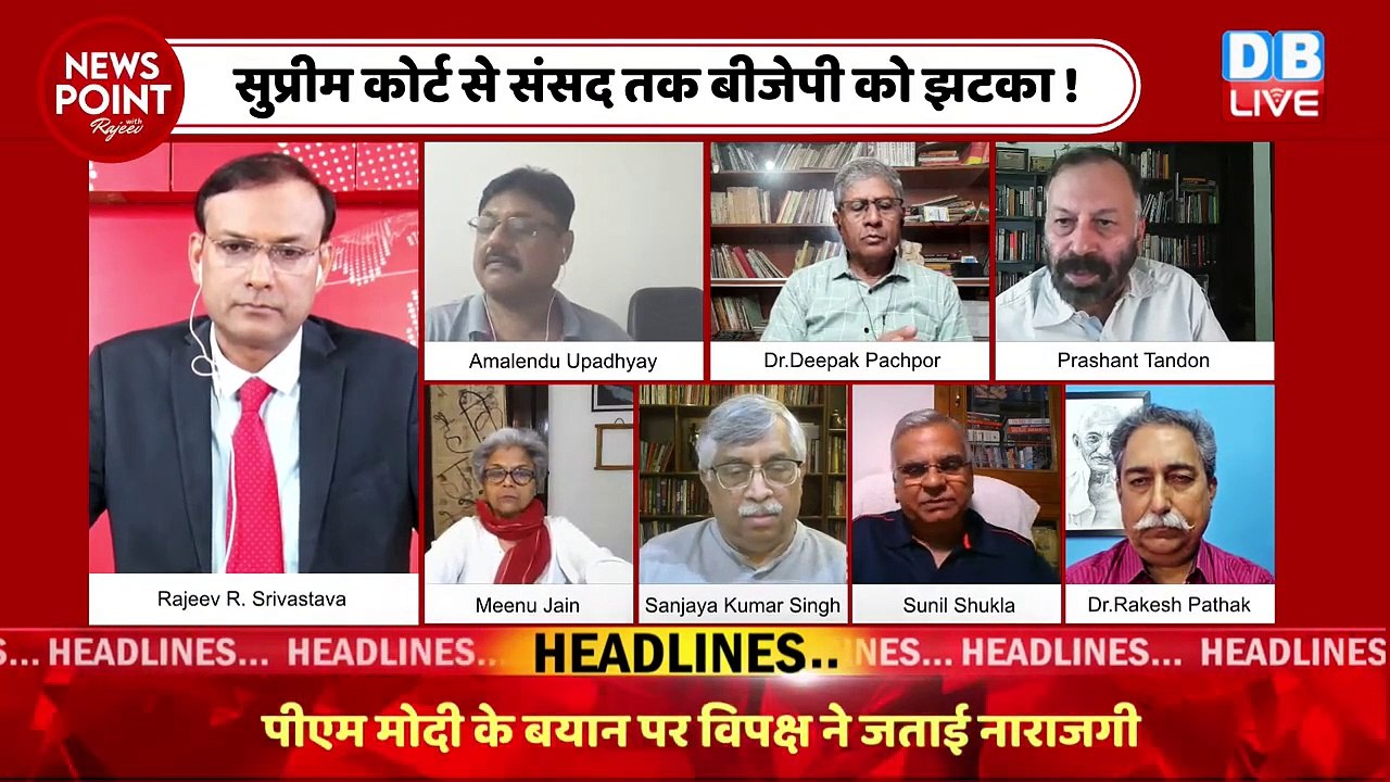 राज्यपाल ने खोली मणिपुर की पोल | Manipur updates | Rahul Gandhi | PM Modi | Congress | BJP | #dblive
