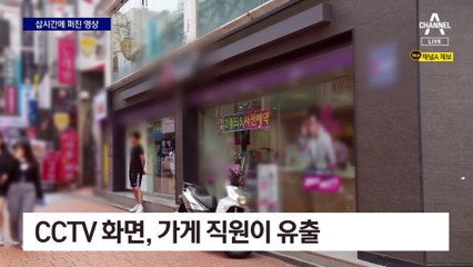 원치 않는 알고리즘까지…‘CCTV 영상’ 순식간에 유포