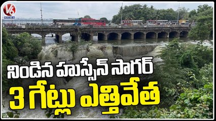 Huge Water Inflow To Hussain Sagar, 3 Gates Lifted | Hyderabad | V6 News