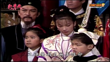Bao Thanh Thiên (T 120) - Thiên Luân Kiếp - Tập 5/6