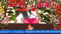 शिव की परिक्रमा का फल हमें कैसे प्राप्त होगा - Pandit Pradeep Ji Mishra Sehore Wale