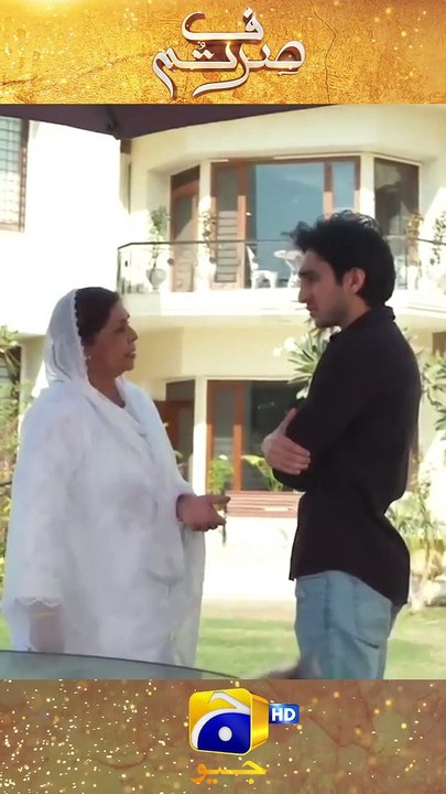 Shadi Kar Ke Ahsan Karon #sirftum #shorts