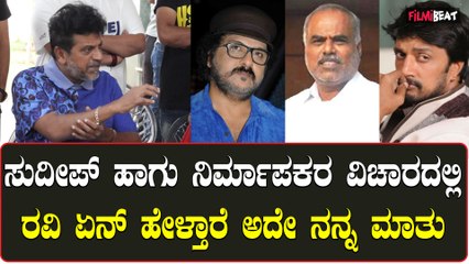 Shivanna Reaction: ನಾನು ರವಿ ಇವತ್ತು ಗೆಳೆಯರೇ ಮುಂದೇನು ಗೆಳೆಯರೇ ಸುದೀಪ್ ವಿಚಾರಕ್ಕೆ ಶಿವಣ್ಣ ರಿಯಾಕ್ಷನ್