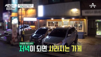 마스크도 모자도 안 쓴다? 심각한 주방 위생 상태! 기본 위생조차 지키지 않는 사장