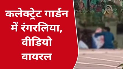 विरल: पार्क में प्रेमी जोड़े ने पार की बेशर्मी की सारी हदें,देखें video