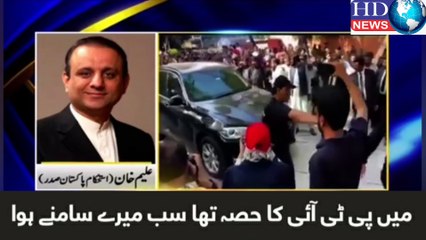 aleem khan press conference against imran khan   leem khan about imran khan | aleem khan latest news