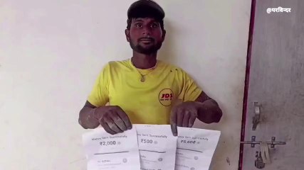 चंदौली: एक फ़ोन कॉल, एकाउंट से 1 लाख 25 हजार गायब