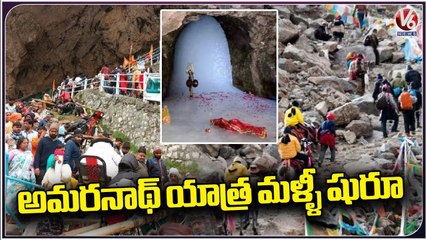 Officials Allow Devotees For Amarnath Tour | Srinagar | V6 News