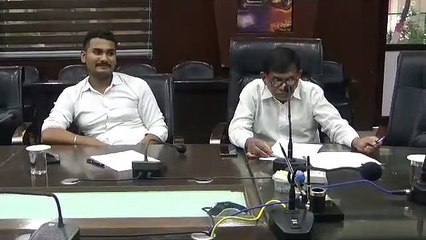 जिला कार्यालय