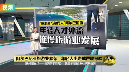 阿尔巴尼亚：自然美景媲美马尔代夫，超值价格吸引游客🌊