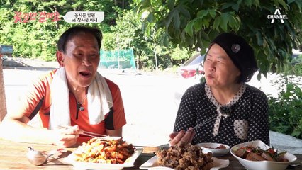 아내 자랑 좀 해주세요! 농사꾼 남편 VS 장사꾼 아내의 속마음