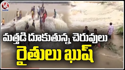 Public Enjoying Fishing Due To Heavy Flood Water At Kothapally | Karimnagar | V6 News
