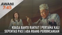 AWANI 7:45 [22/07/2023] - Kuasa bantu rakyat | Pertama kali sepentas Pas | Ada ruang perbincangan