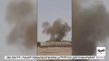 فيديو يظهر غارة جوية للجيش السوداني على مواقع للدعم في #المسعودية جنوب #الخرطوم  #العربية #السودان