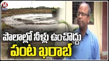 F2F With Regional Agricultural Research Center Scientist About Flood Water On Fields | V6 News