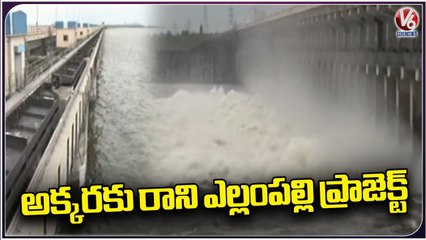 Officials Lift Yellampalli Gates , Water Reaches Godavari River | V6 News