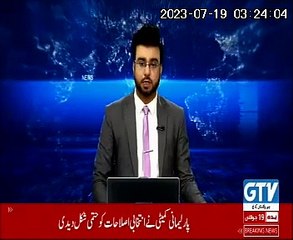 Pakistan’s ex-PM Imran Khan joins TikTok