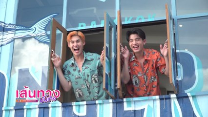 พรุ่งนี้! อย่าลืมติดตามรายการ กินไหน ไปด้วยกัน และเพื่อน(น่า) รักสัตว์โลก