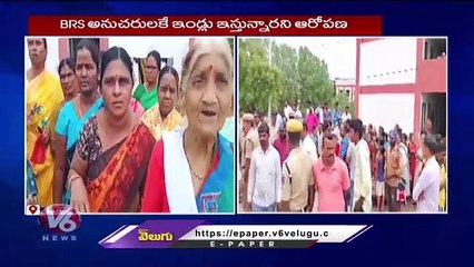 Double Bedroom House Applicants Stage Protest At Parvathapur | Peerzadiguda | Medchal | V6 News