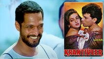 Krantiveer के 29 साल: Nana Patekar की इस फिल्म को डिस्ट्रीब्यूटर  रिलीज नहीं करना चाह रहे थे
