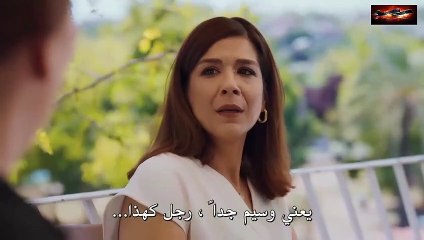 HD النصيب - الحلقة 5 -  الفصل الثاني مترجم part 1/1