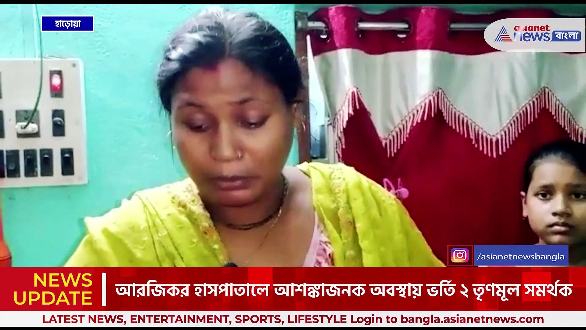 ব্রিগেডে সমাবেশ শেষ হতেই তৃণমূলের গোষ্ঠীদ্বন্দ্বে  উত্তপ্ত হাড়োয়া, আশঙ্কাজনক ২