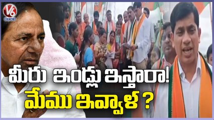 BJP Leader Raghunath Inspects Double Bedroom Houses At Rajiv Nagar | Mancherial | V6 News
