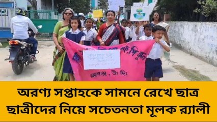 উত্তর দিনাজপুর: ঘরের দরজার কড়া নাড়ছে কারা? দরজা খুলতেই...