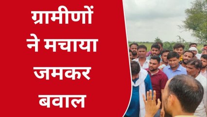 देवली : नासिरदा में बिजली कटौती के विरोध में किया प्रदर्शन, जानिए क्यों?