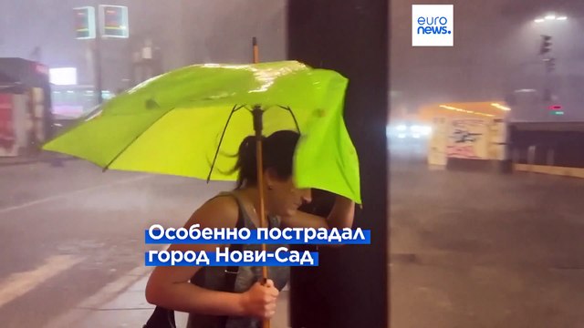 Ураган на Балканах: не менее 9 человек погибли, десятки получили травмы