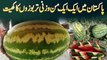 Pakistan Ka Sab Se Bara 40 KG Ka Tarbooz - Pora Khet Hi Bare Bare Watermelons Se Bhara Hua Ha
