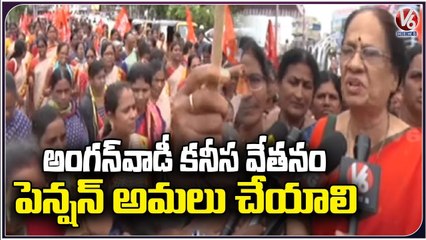Anganwadi Employees Rally From Telangana Chowk To Revenue Ward | Karimnagar | V6 News