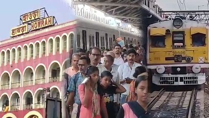 হাওড়া ডিভিশনে বাতিল বহু লোকাল ট্রেন, শনি ও রবিবার মিলবে না পরিষেবা!
