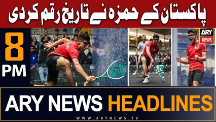 ARY News 8 PM Headlines 22nd July 2023 | Hamza Khan qualifies for WJSC final