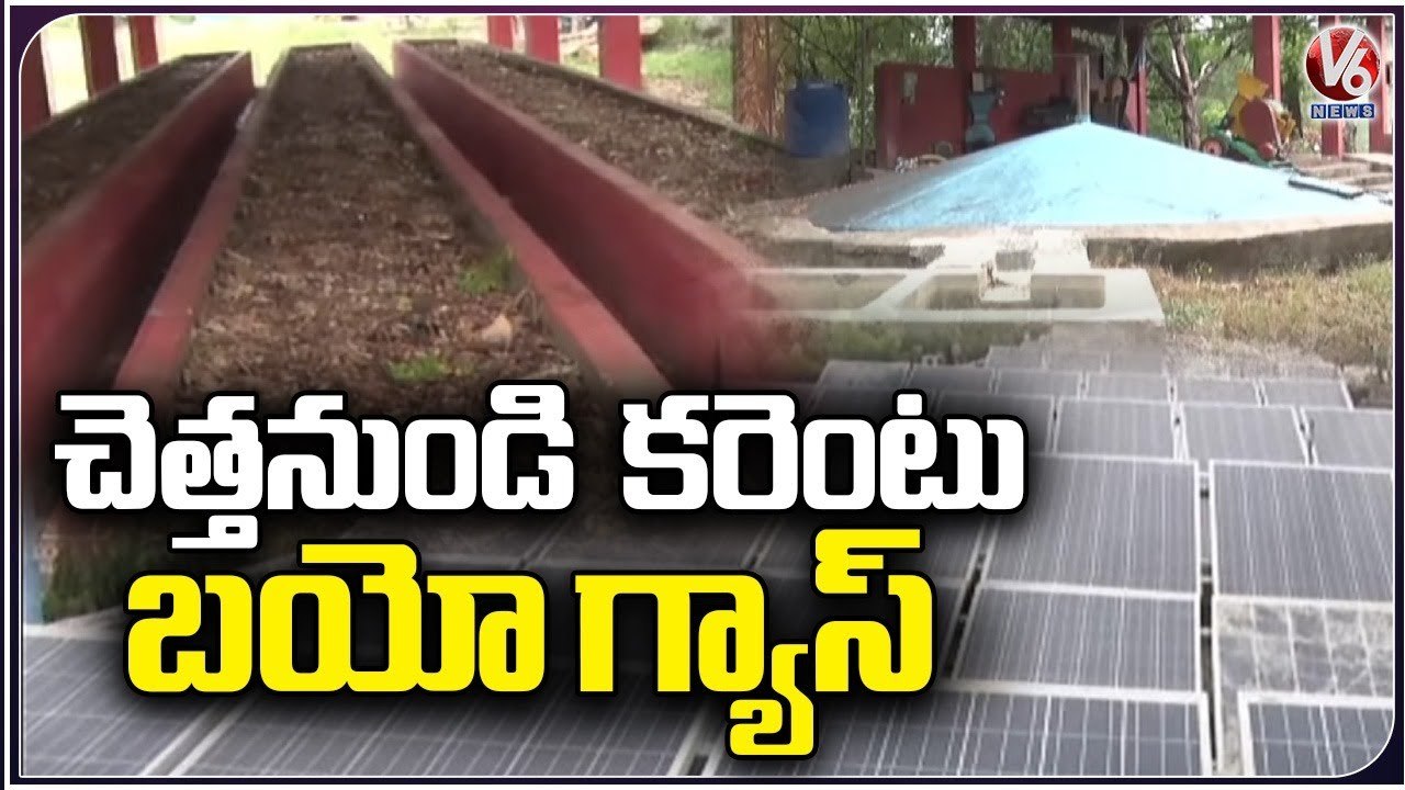 Wet Waste Processing Plant Works Go Slow In Balasamudram | Bio Gas Current Plant |Warangal | V6 News