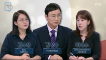 [7월 23일 시민데스크] 시청자 비평 리뷰 Y -  / YTN