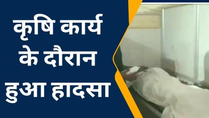 हिण्डौन सिटी:सर्प दंश से किसान की हुई मौत