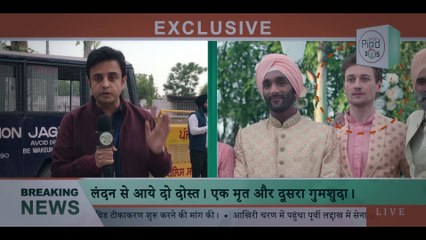 Kohrra   Official Trailer   Suvinder Vicky, Barun Sobti & Harleen Sethi   Netflix India