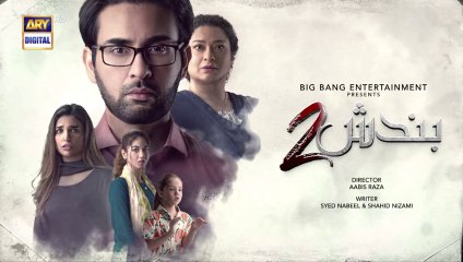 Bandish S2  Episode 12  22nd July 2023  ARY Digital Drama