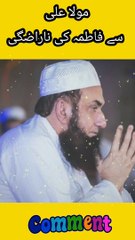 Very emotional bayan  -maulana tariq jameel short clip ❣️ #shorts  #tariqjameel
