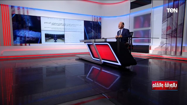 الديهي يوضح حقيقة تصدير الغاز في وقت أزمة انقطاع الكهرباء المتسبب بها نقص الغاز