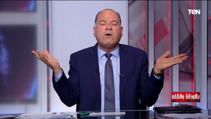 الديهي: بنكلم المتحدثين ومحدش راضى يدخل ولا يعلق   أنا كإعلامي معاك بس ادينى أرقام