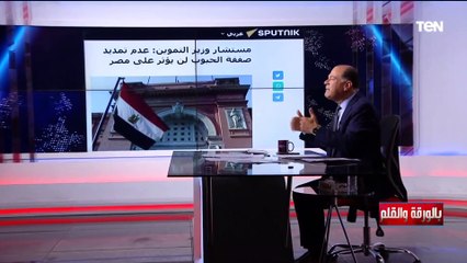 الديهى عن أزمة ارتفاع أسعار القمح و رد وزارة التموين : والنبي يا جماعة ضبط التصريحات كلامكم غلط