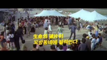 People in the Slum Bande-annonce (EN)