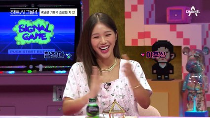 ⁂꿈과 환상이 가득한 놀이공원 데이트⁂ 조금은 불편한 마음의 네 남녀 #하트시그널 #이후신