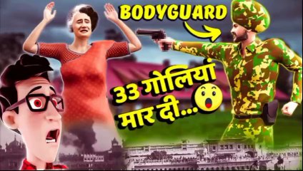ऐसे हुई थी Indira Gandhi की हत्या... #indiragandhi #1984 #indiragandhibiography इंदिरा गाँधी ने बुलेटप्रूफ जैकेट क्यो नही पहनी थी ? Why didn't Indira Gandhi wear bulletproof jacket #indiragandhi  #1984  #indiragandhibiography  we will cover :- indira ga
